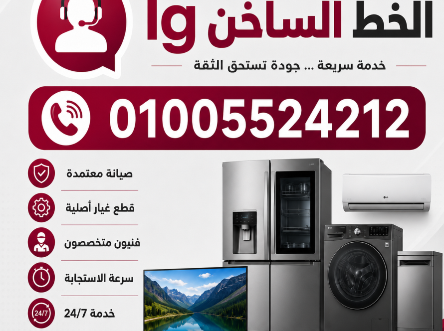 8aa6ebd7 26fe 4f9b a5ee 610c7ea5426f 1